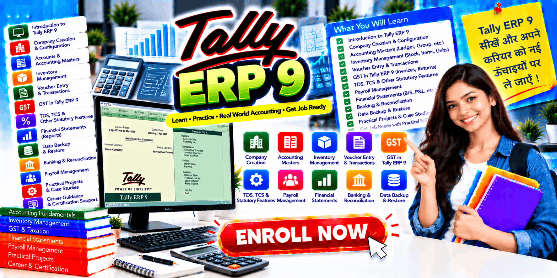 Tally ERP 9