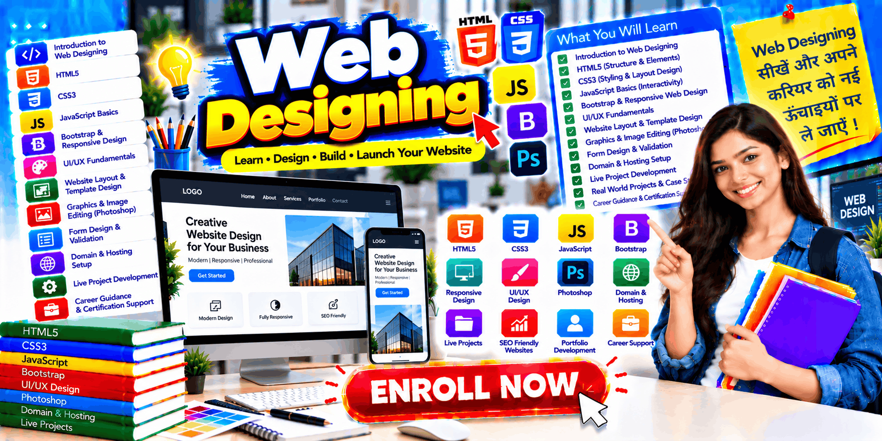 Web Designing