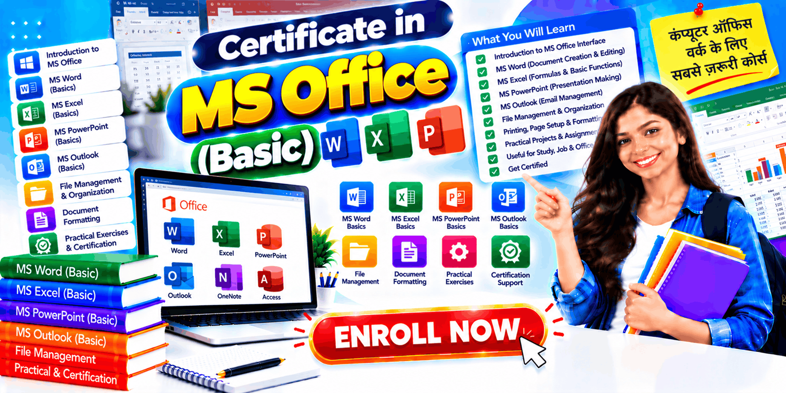 Certificate In Ms office (Basic)
